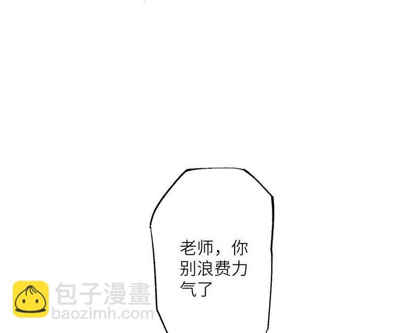 第一话：末日降临？！