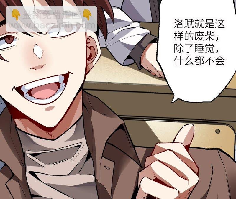 第一话：末日降临？！