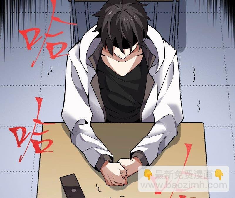 第一话：末日降临？！