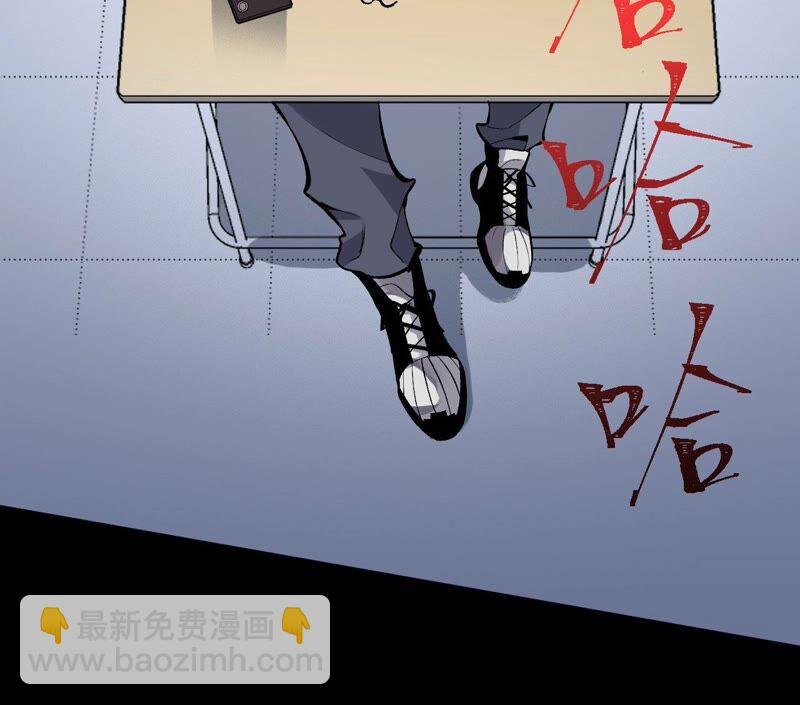 第一话：末日降临？！