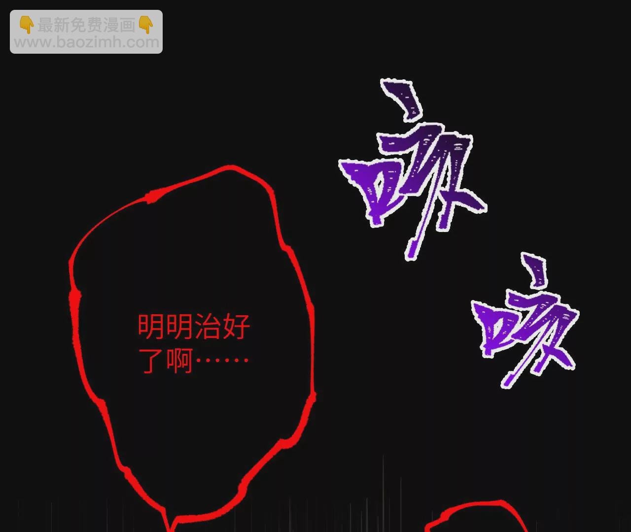 第十九话：暗涌