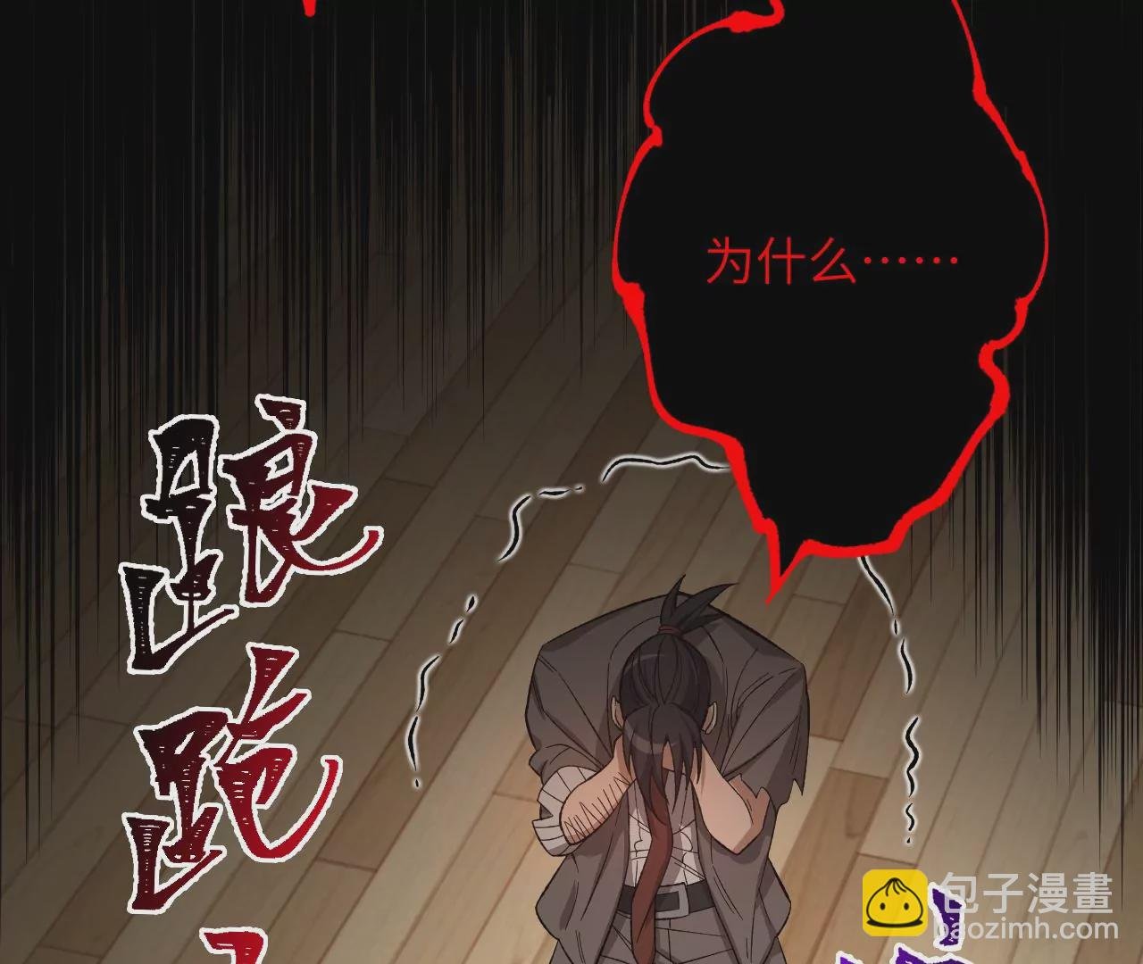 第十九话：暗涌