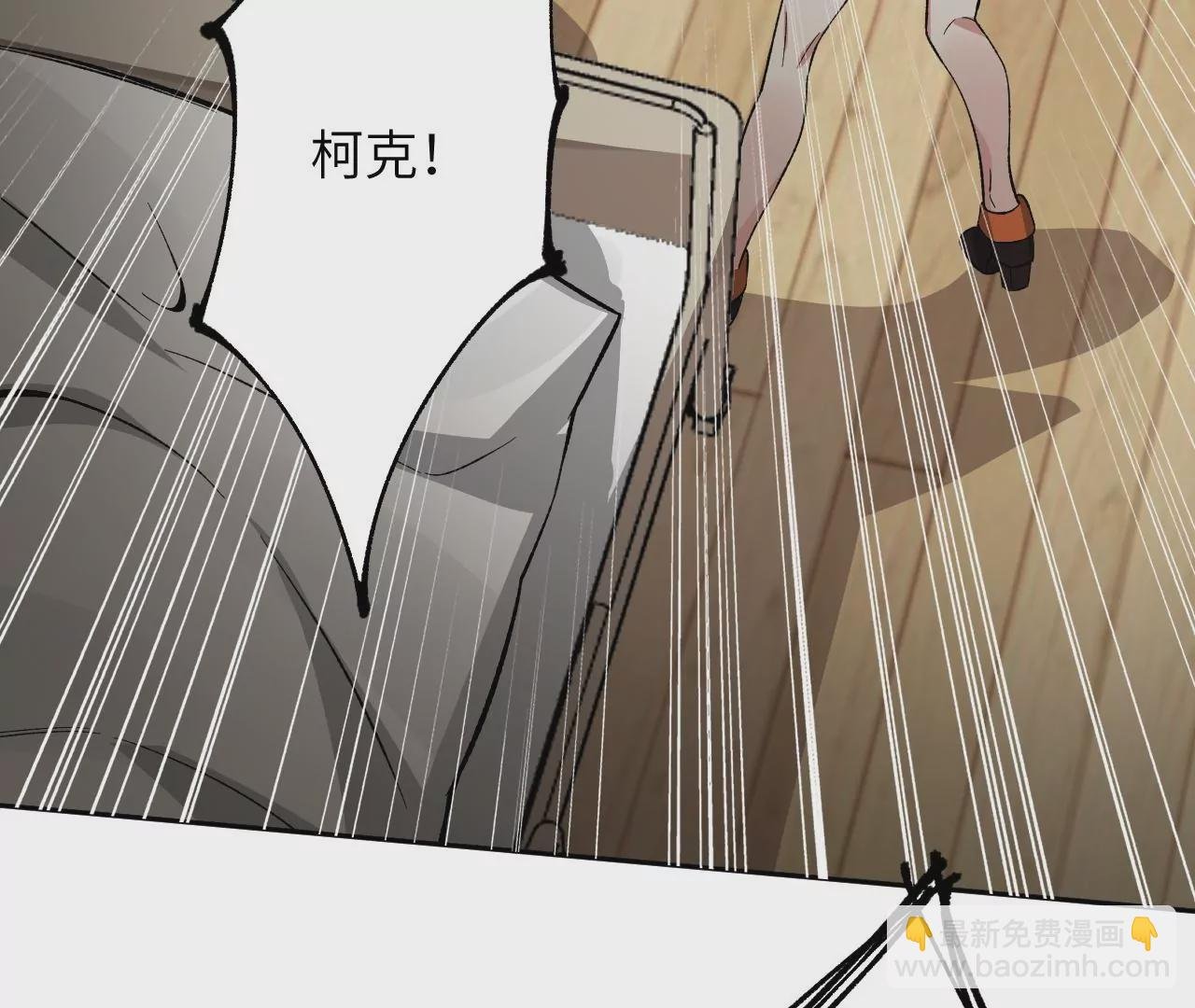 第十九话：暗涌