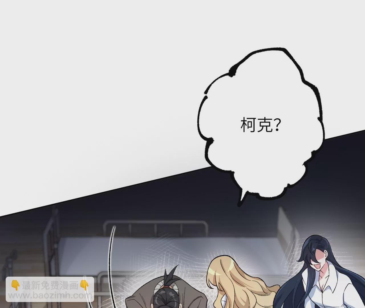 第十九话：暗涌
