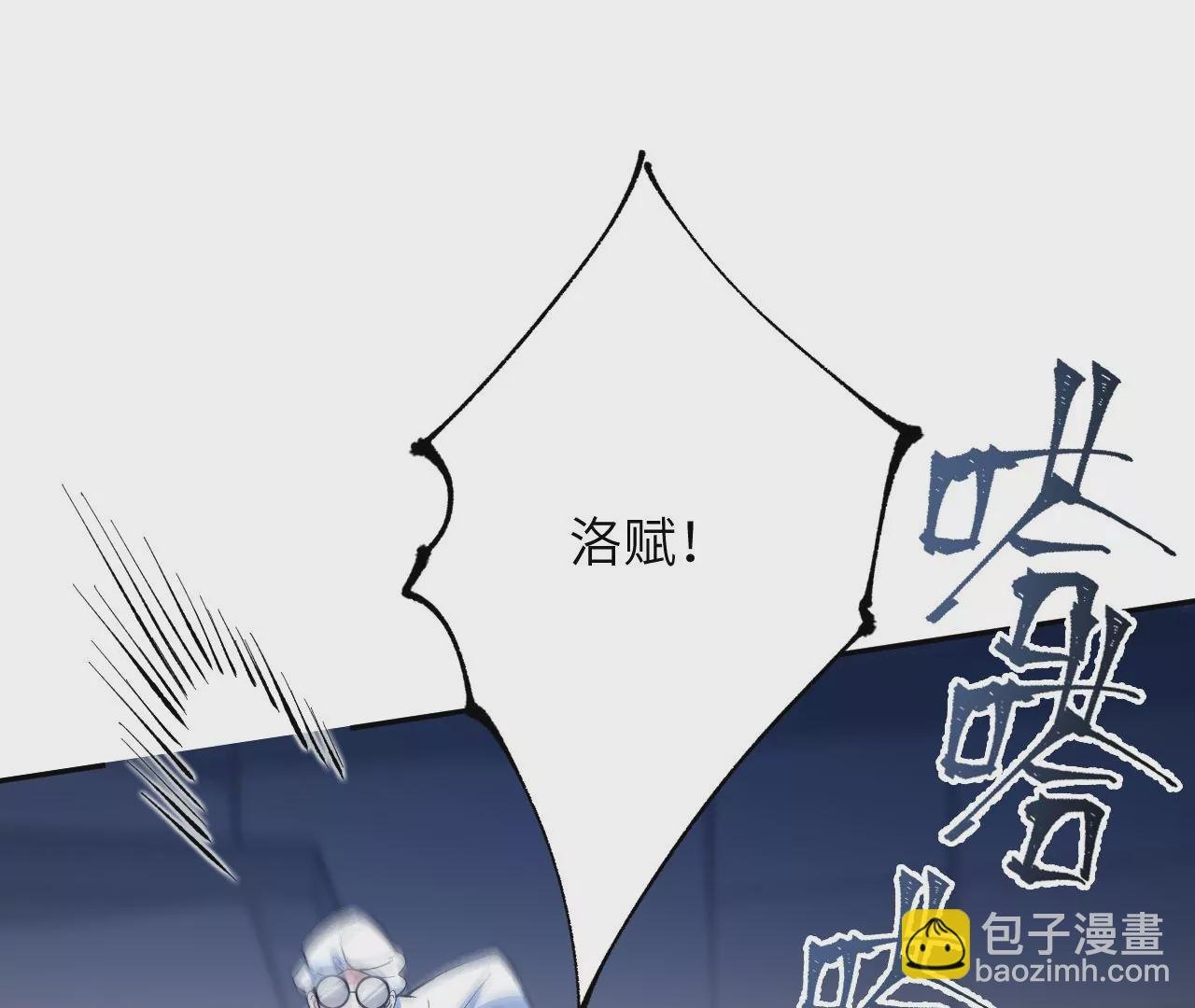 第十九话：暗涌