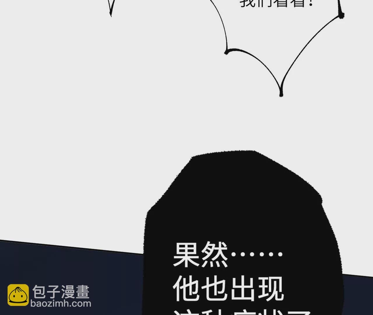 第十九话：暗涌