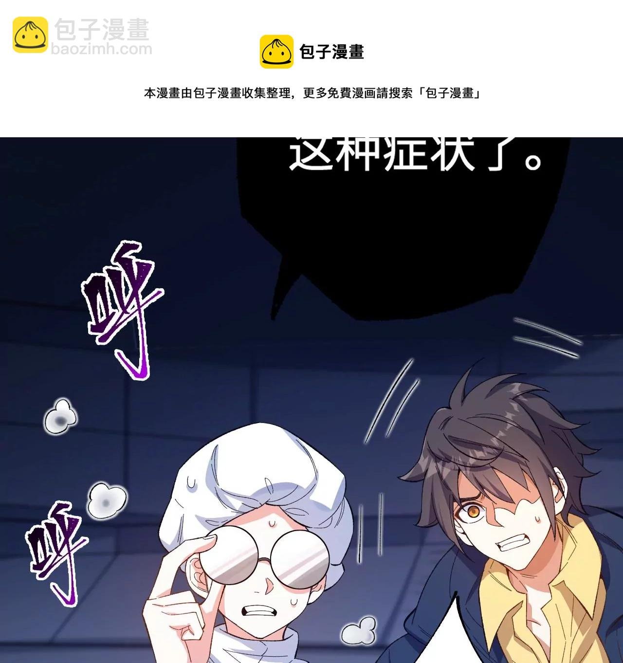 第十九话：暗涌