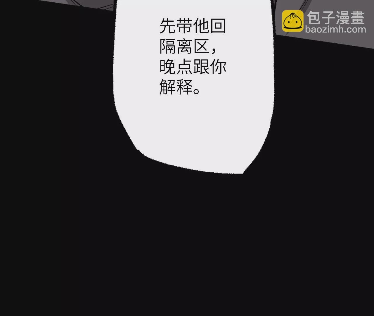 第十九话：暗涌