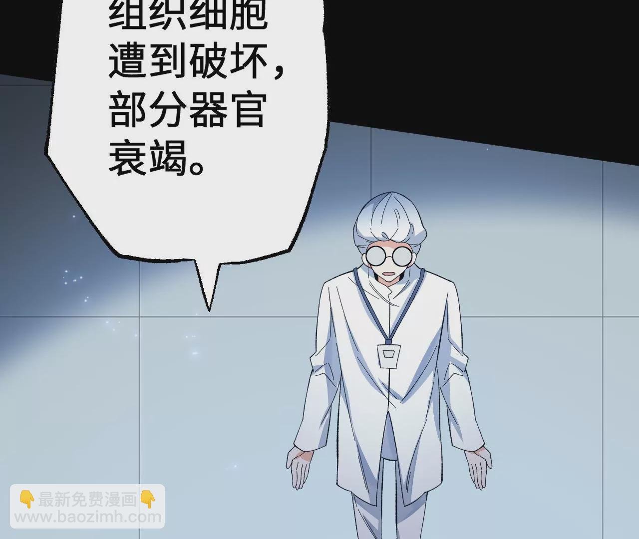 第十九话：暗涌