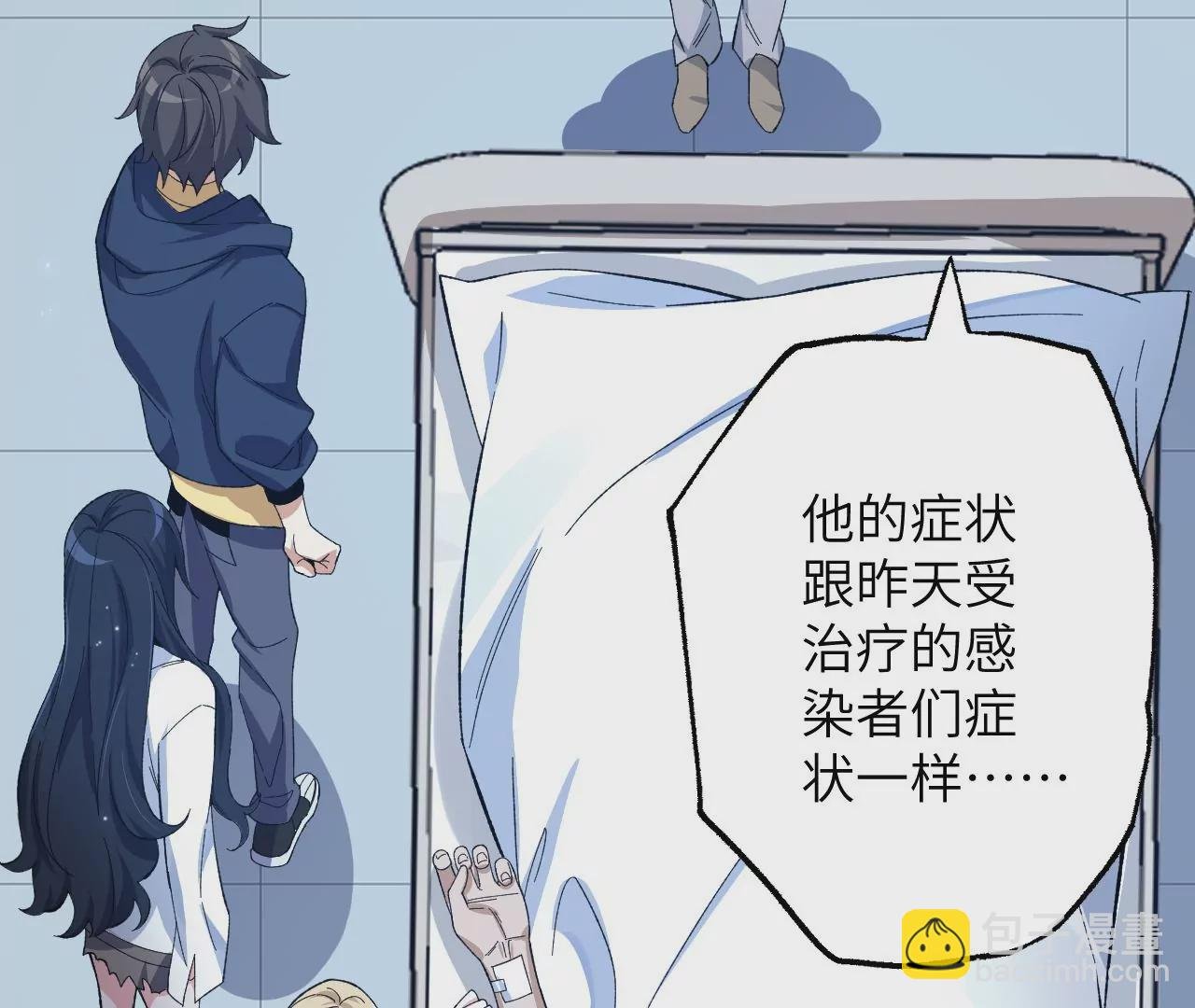 第十九话：暗涌
