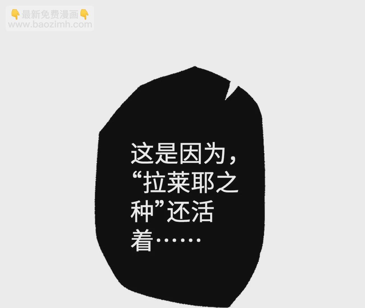 第十九话：暗涌