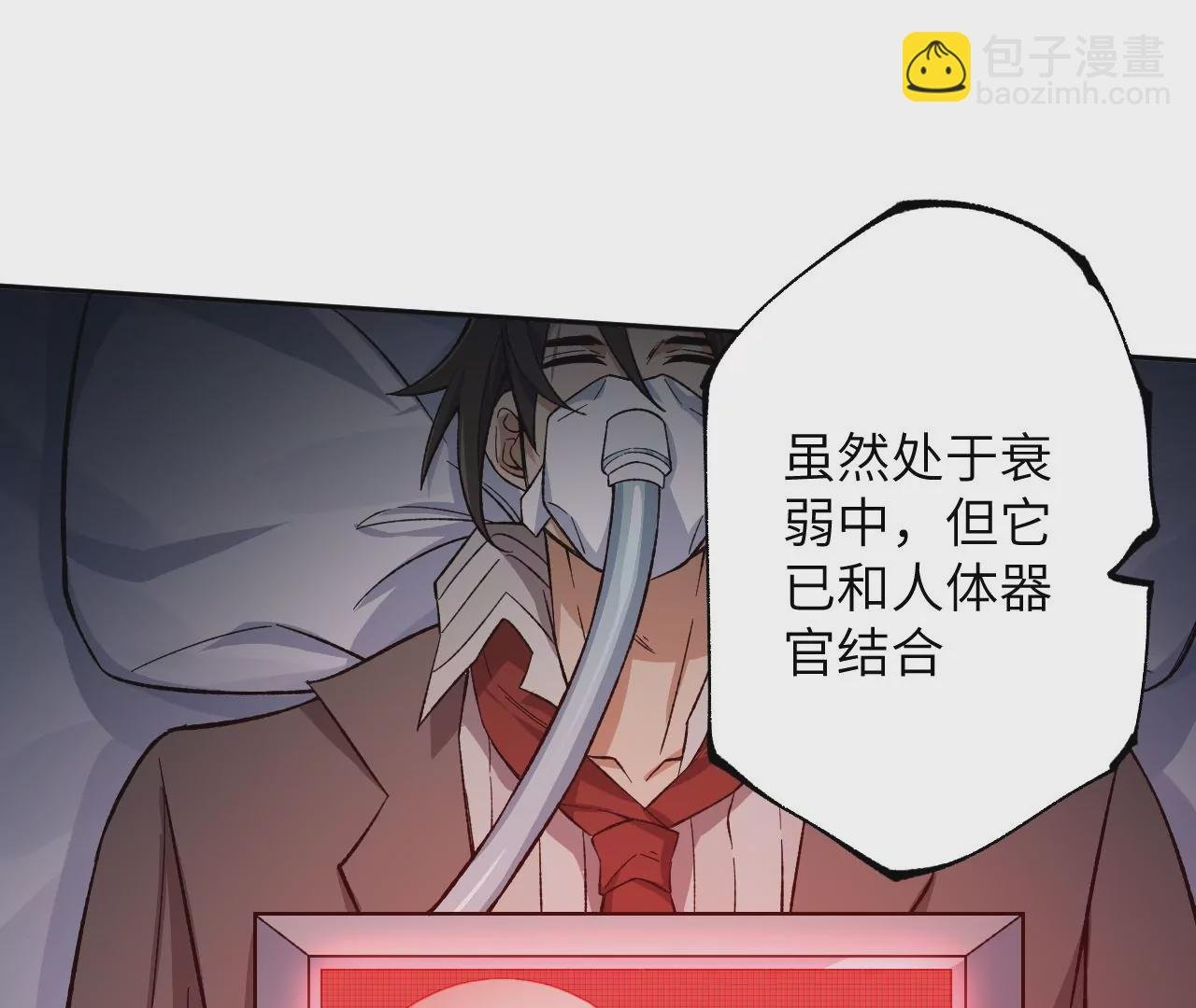 第十九话：暗涌