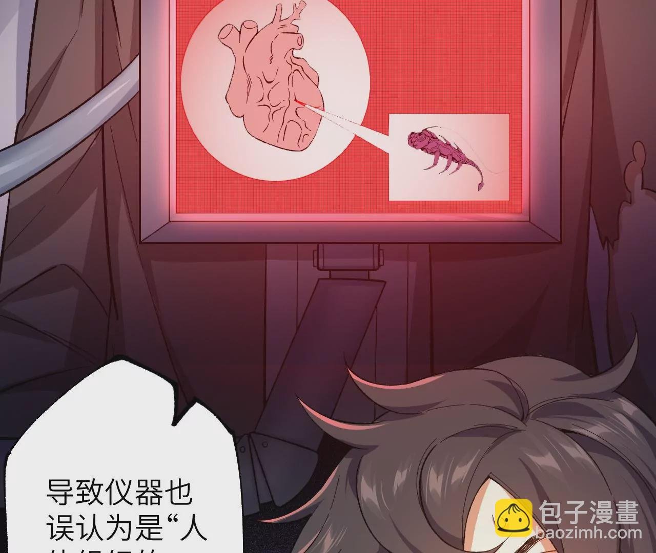 第十九话：暗涌