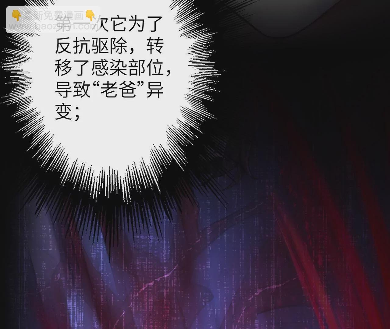 第十九话：暗涌