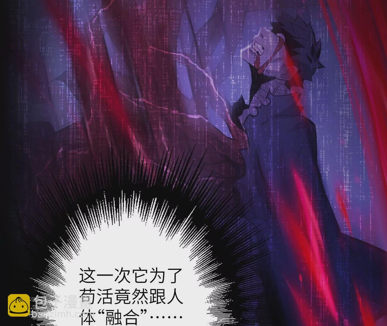 第十九话：暗涌