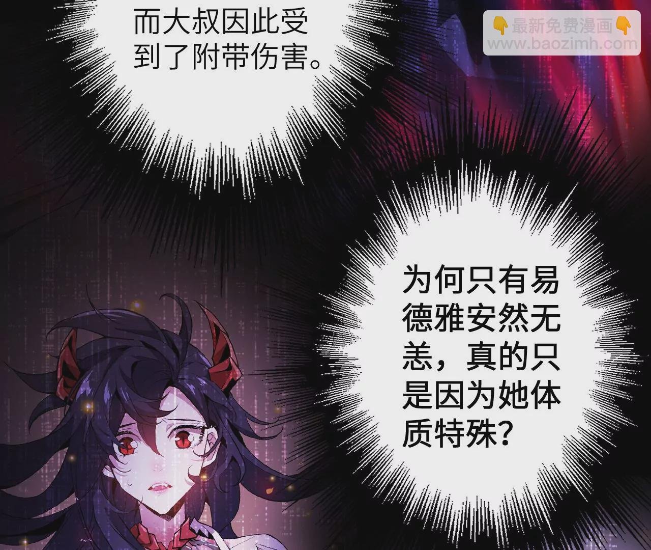 第十九话：暗涌
