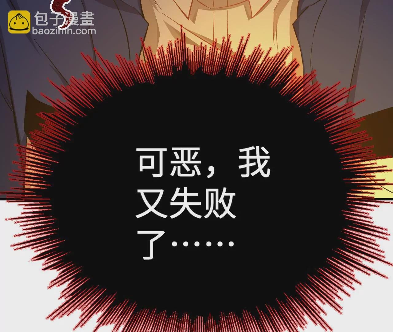 第十九话：暗涌