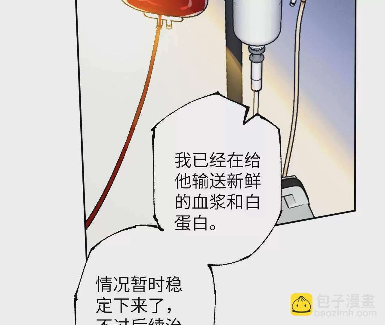 第十九话：暗涌