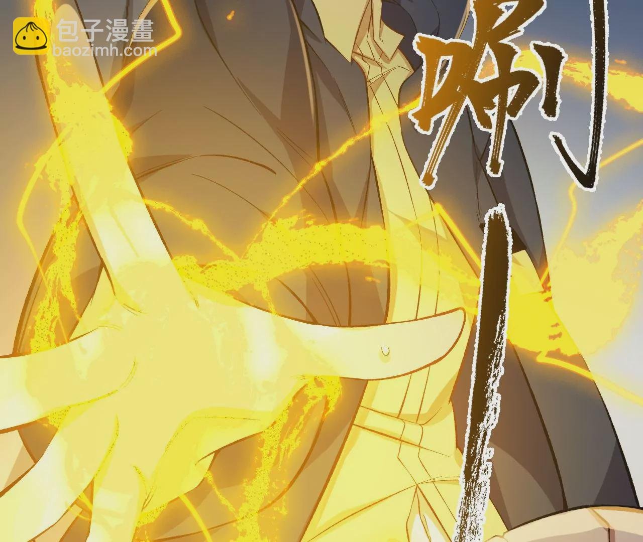 第二十话：陷落