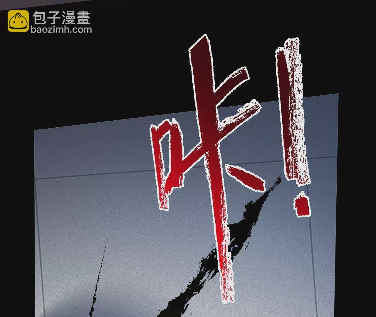 第二十话：陷落