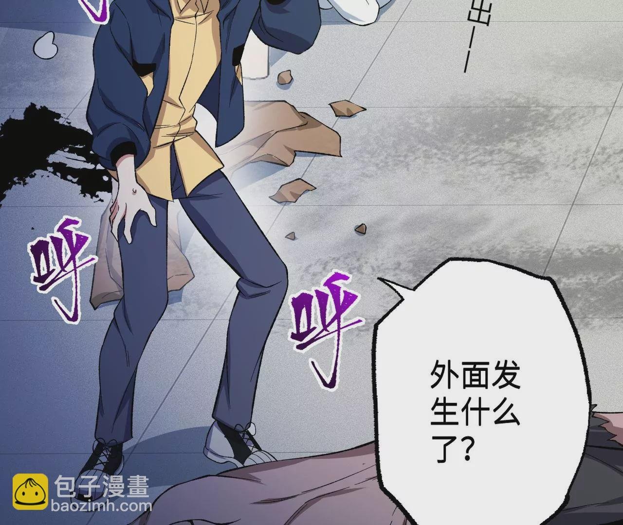 第二十话：陷落