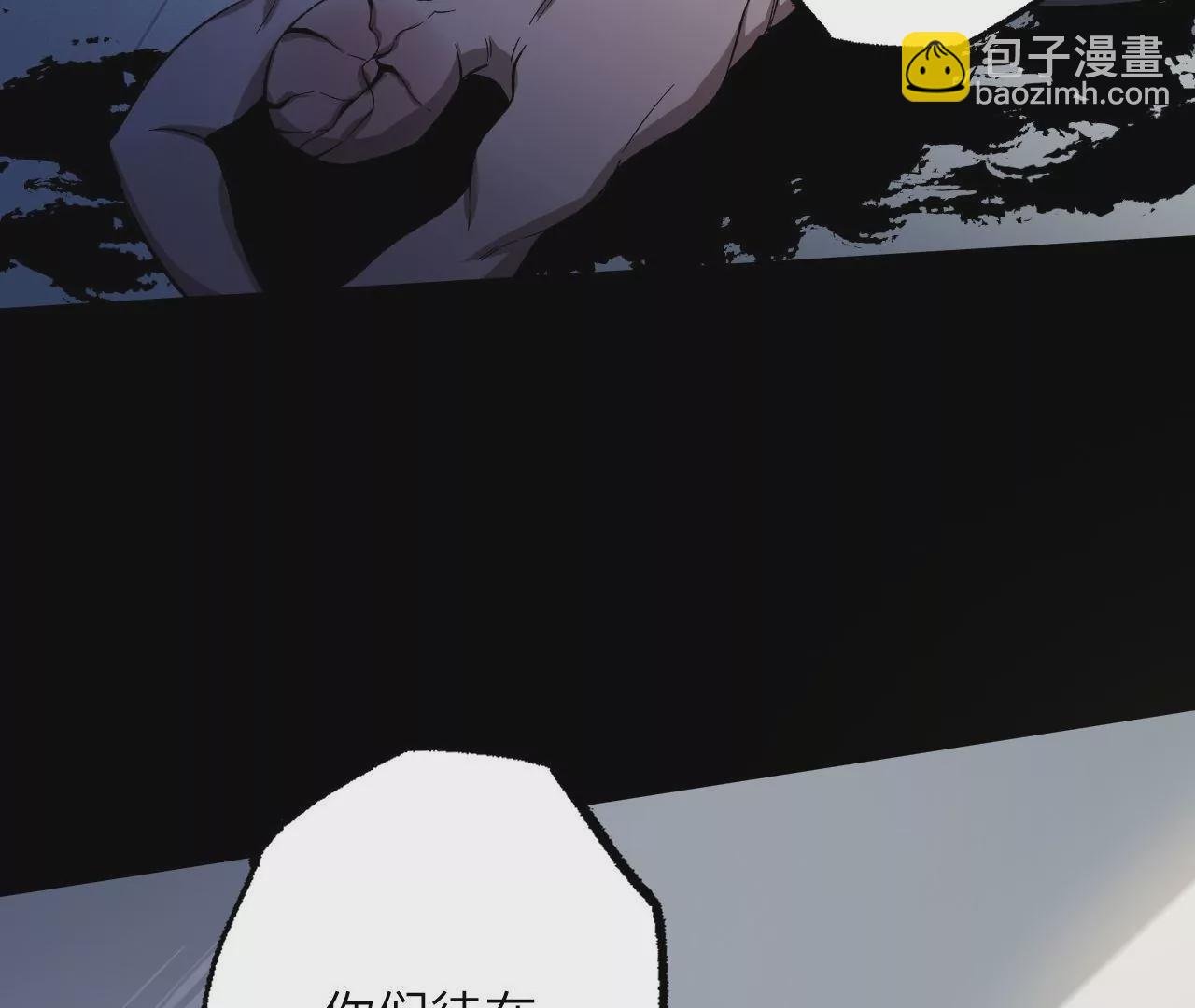 第二十话：陷落
