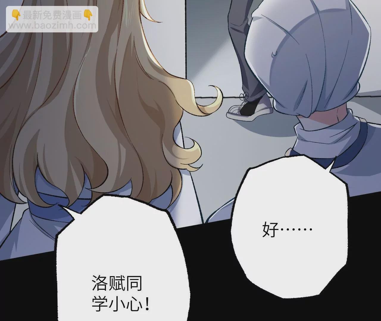 第二十话：陷落