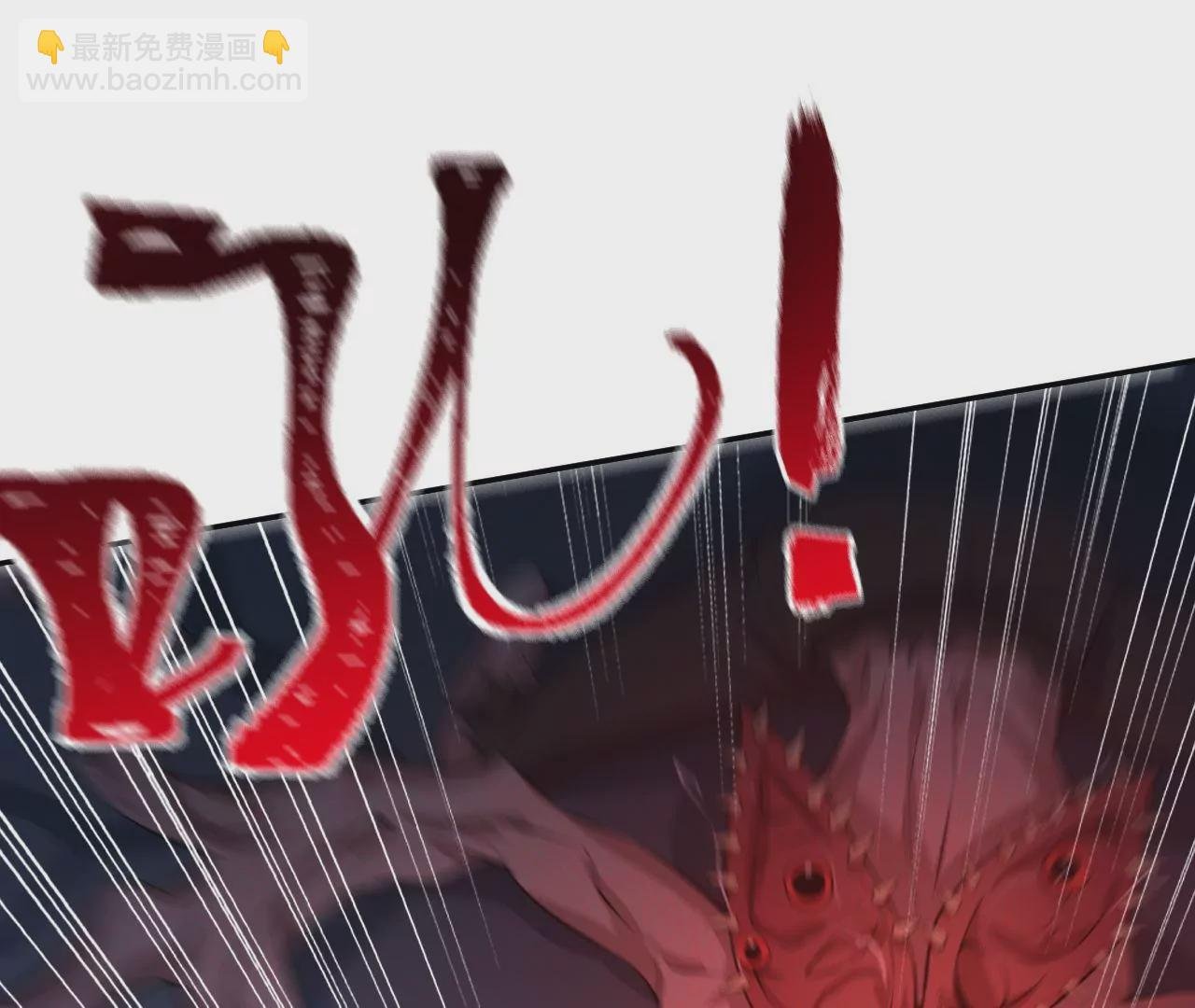 第二十话：陷落