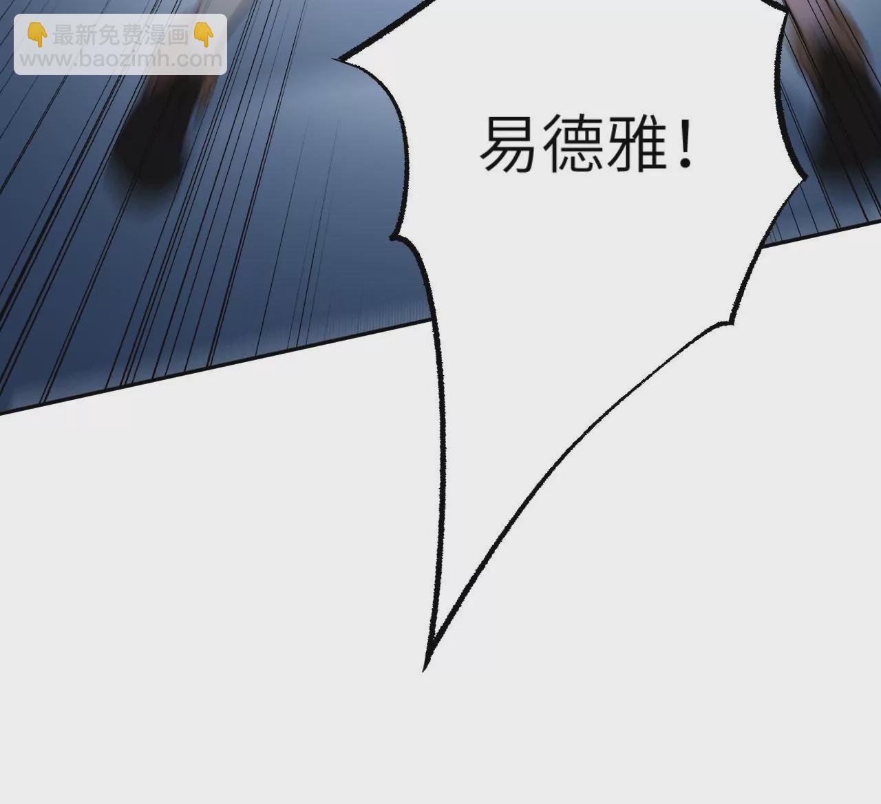 第二十话：陷落