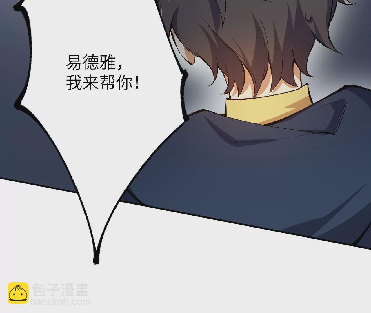 第二十话：陷落