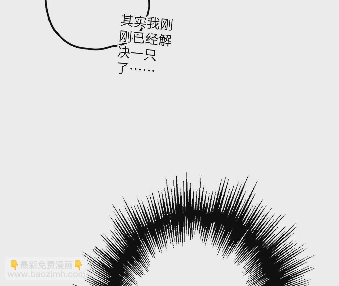 第二十话：陷落
