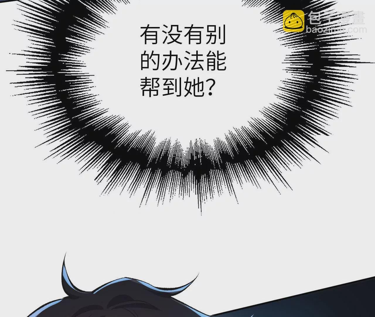 第二十话：陷落
