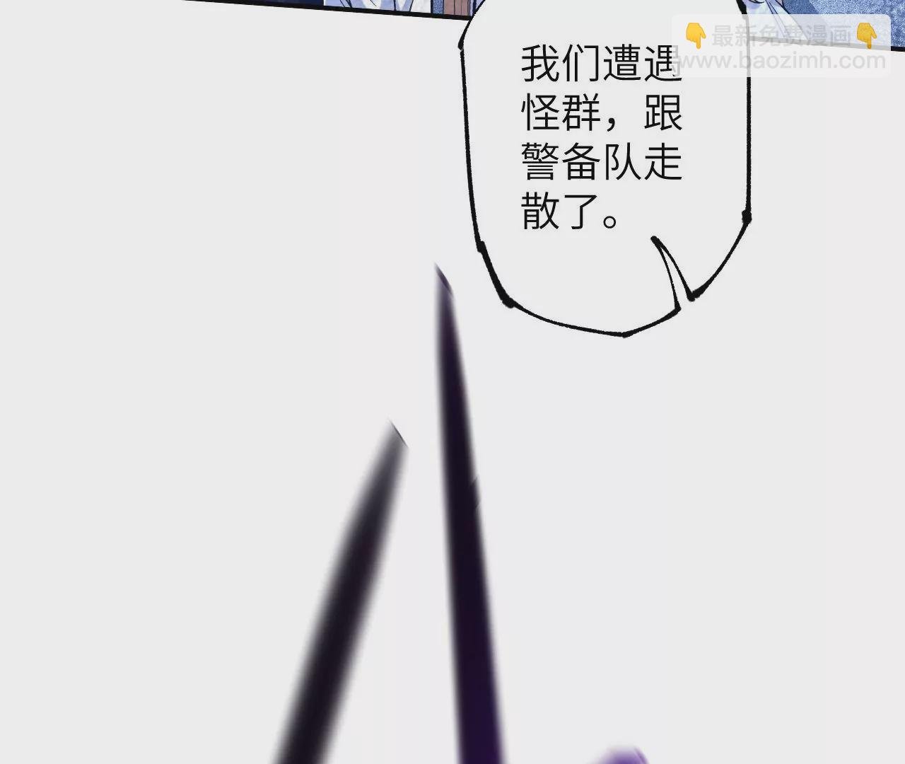 第二十一话：无面者