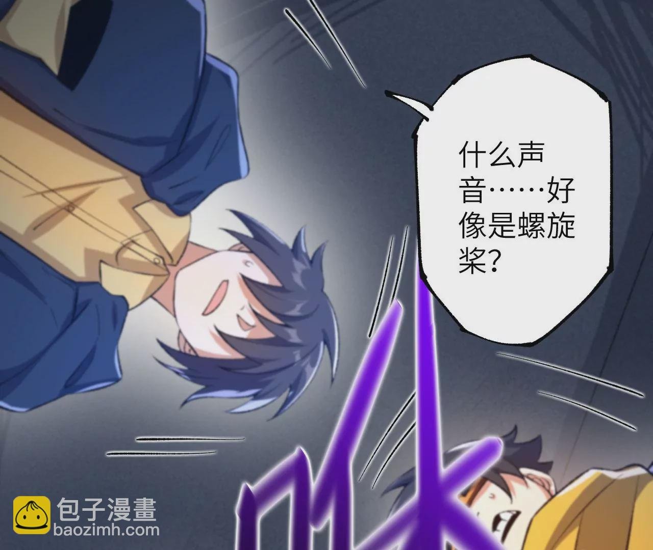 第二十一话：无面者