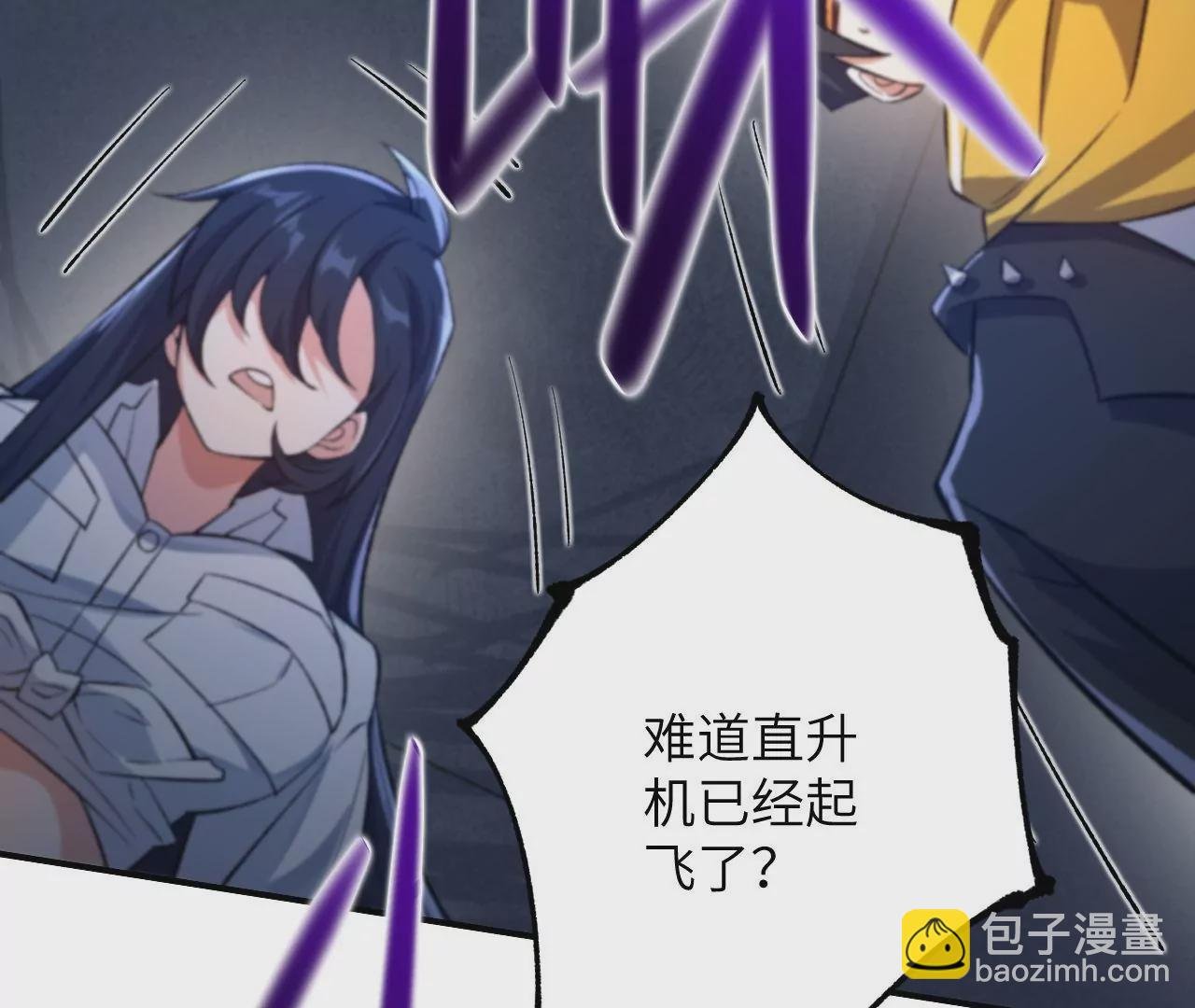 第二十一话：无面者