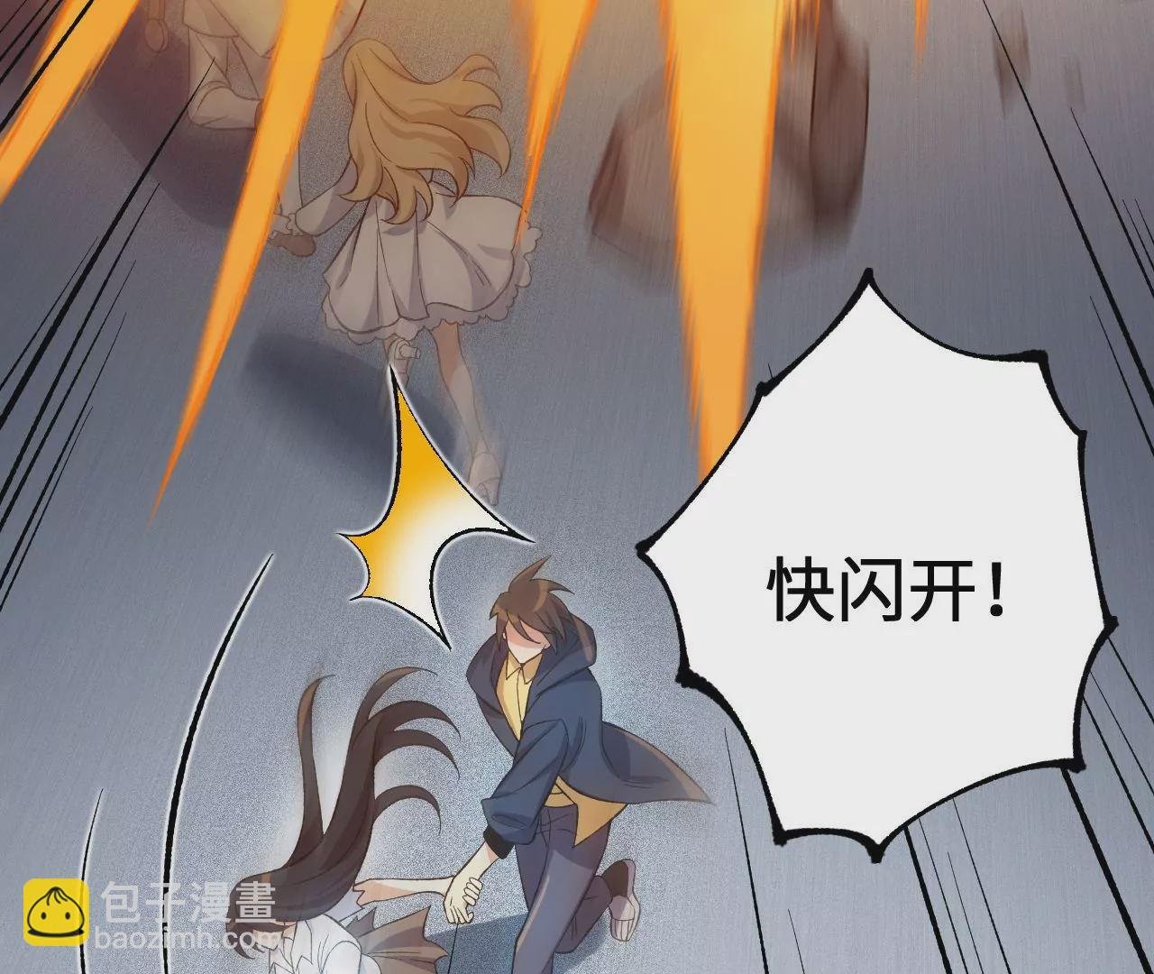 第二十一话：无面者