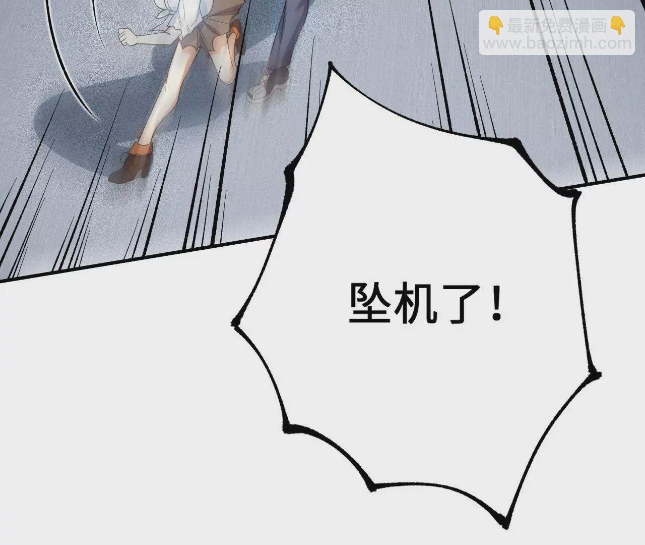 第二十一话：无面者