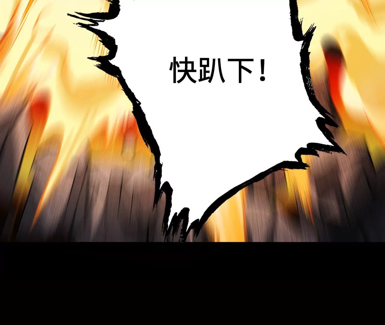 第二十一话：无面者