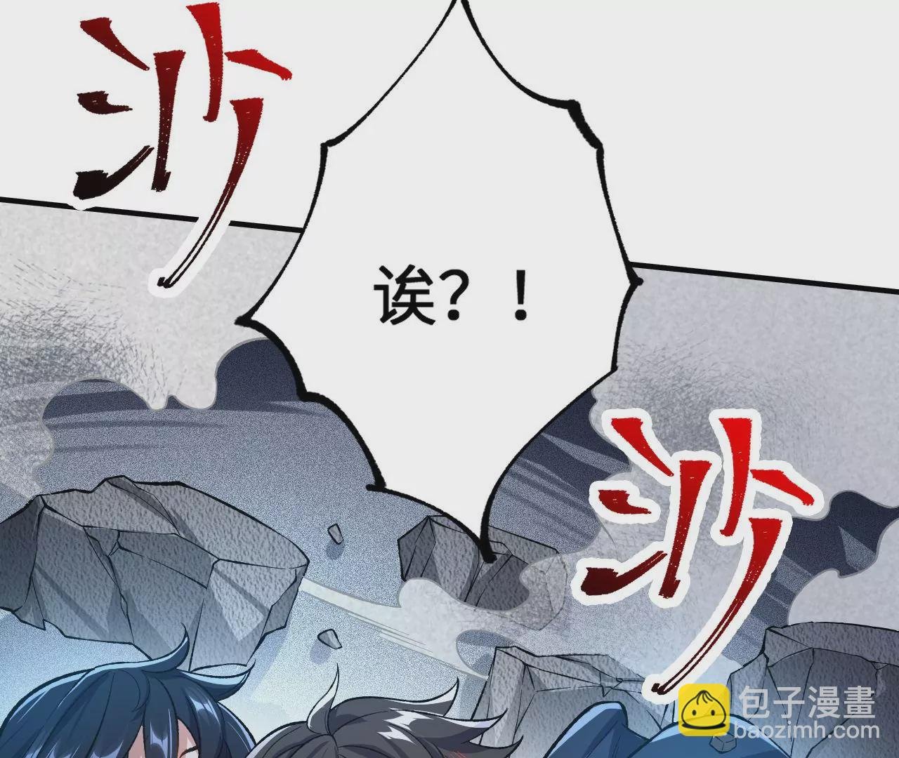 第二十一话：无面者