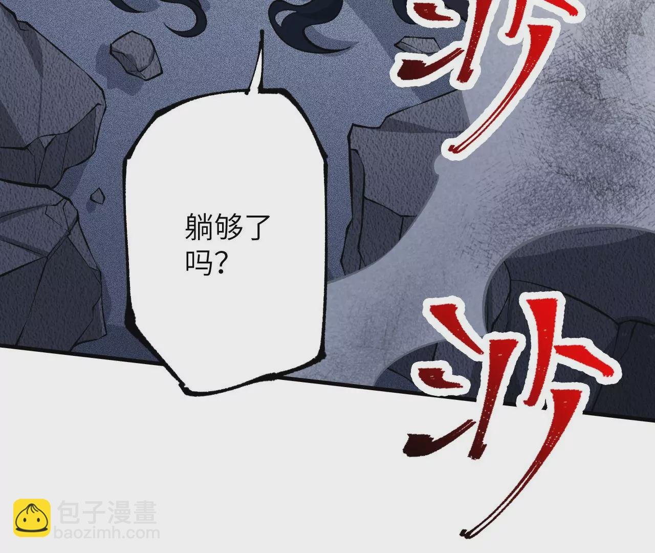 第二十一话：无面者