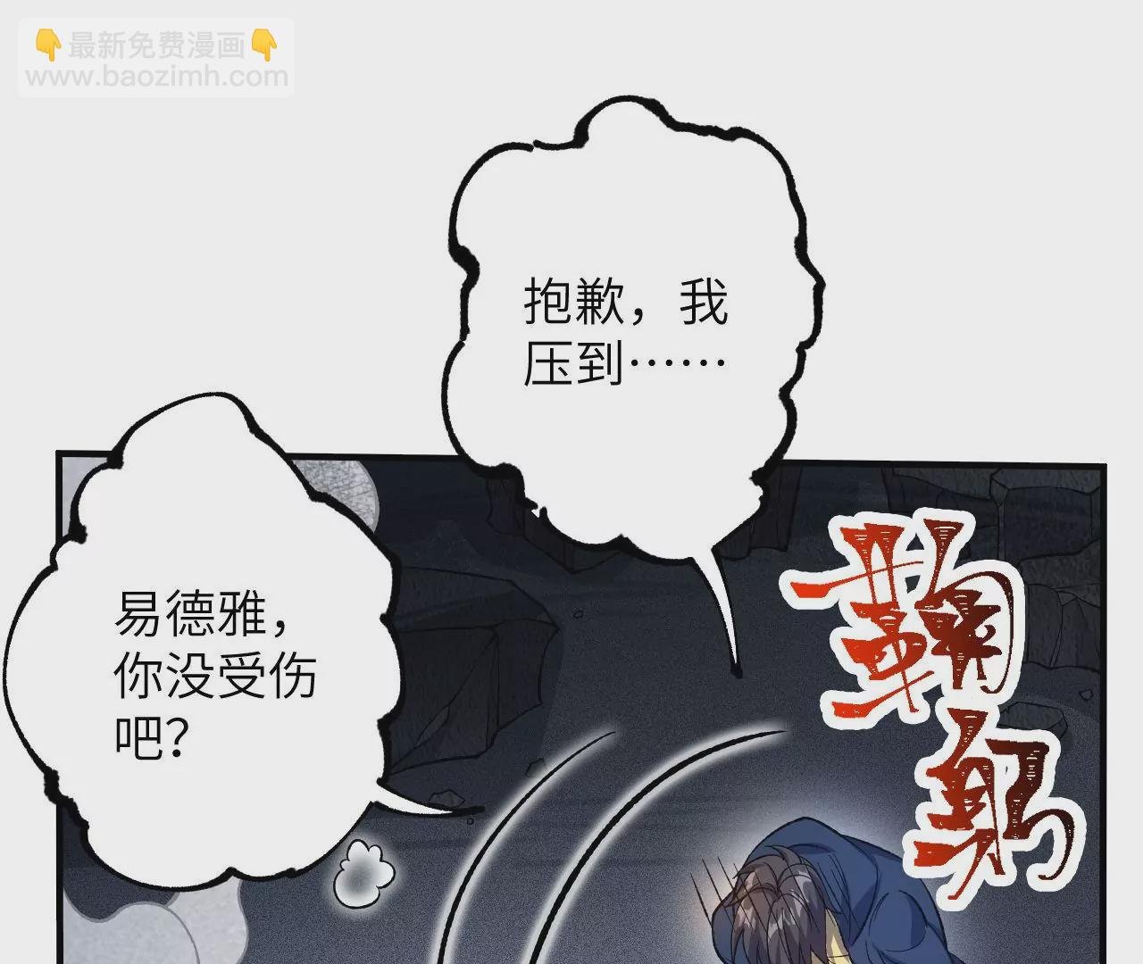 第二十一话：无面者