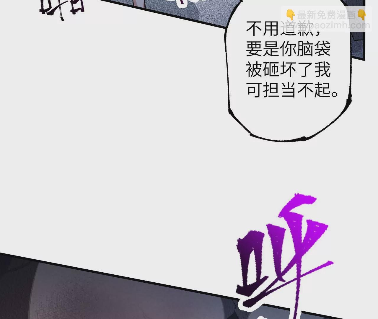 第二十一话：无面者