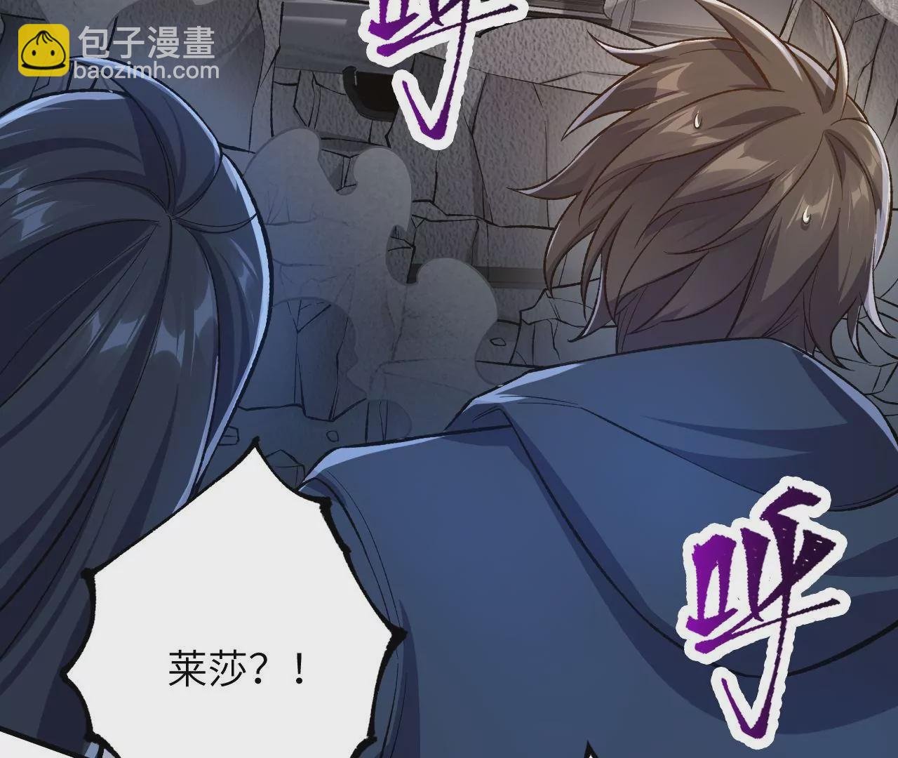第二十一话：无面者