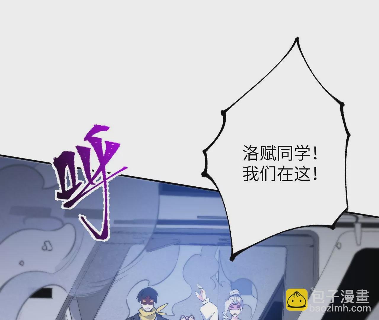 第二十一话：无面者