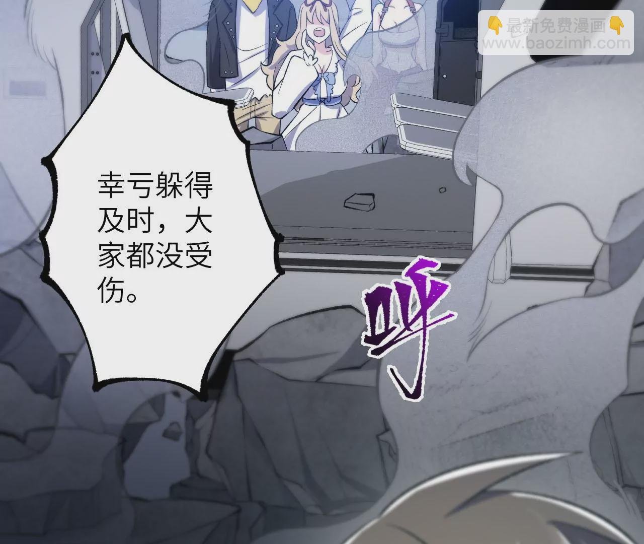 第二十一话：无面者