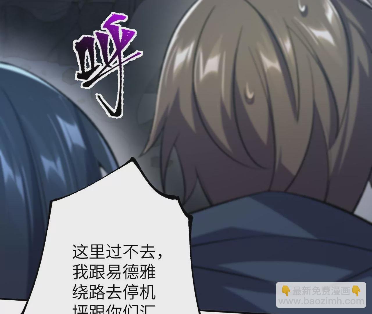 第二十一话：无面者