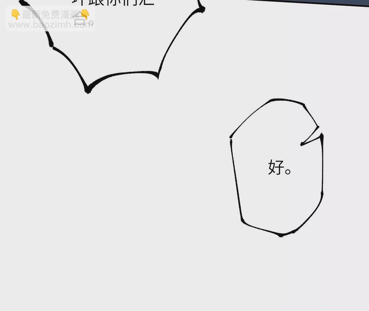 第二十一话：无面者