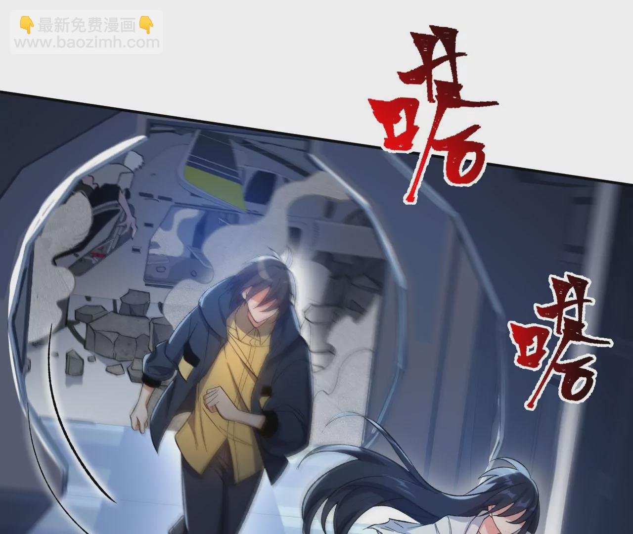 第二十一话：无面者