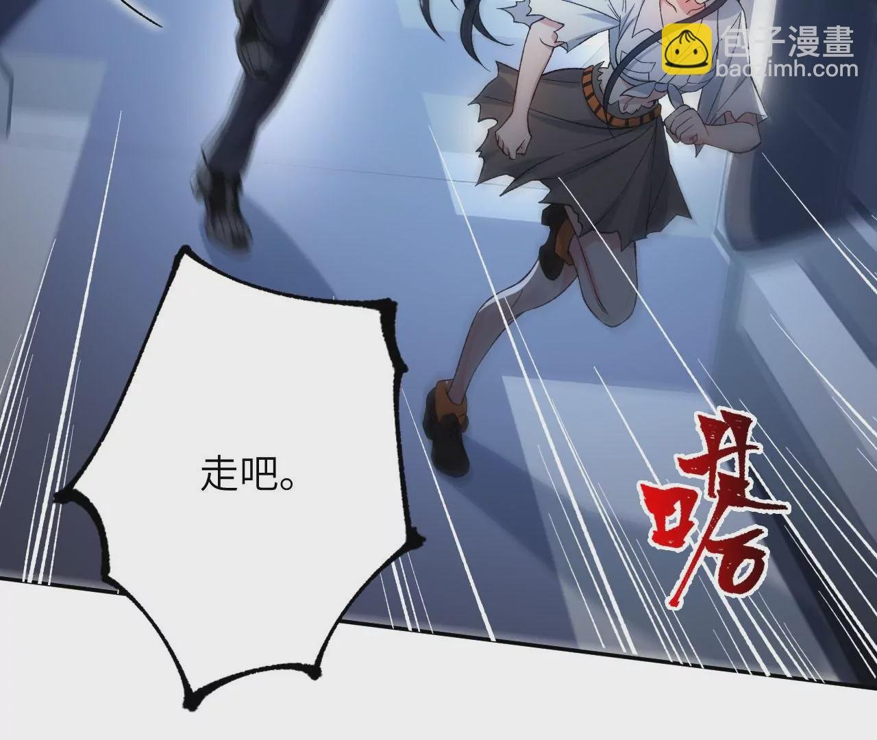 第二十一话：无面者