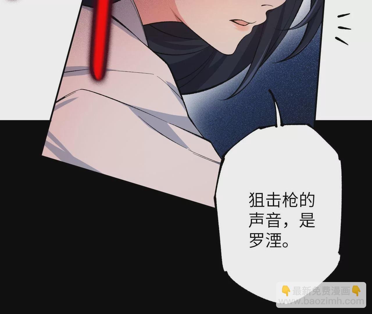 第二十一话：无面者